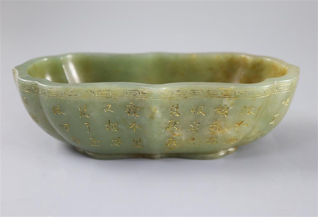 A Chinese inscribed green jade brushwasher, 16cm wide